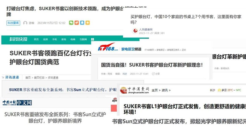 台灯学生用哪个牌子最好？五款学生专用台灯大全分享