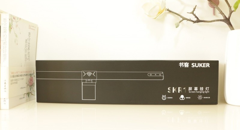 书客屏幕挂灯SKR1体验！配置拉满！600元内最能打的屏幕挂灯？