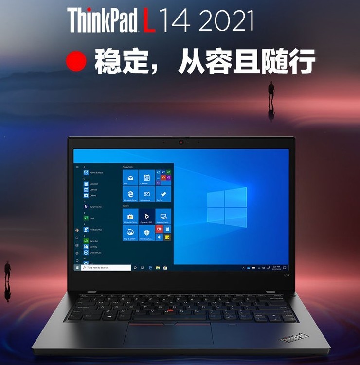 深圳赛凌伟业｜联想商用笔记本电脑服务器厂家：企业级IT完整方案