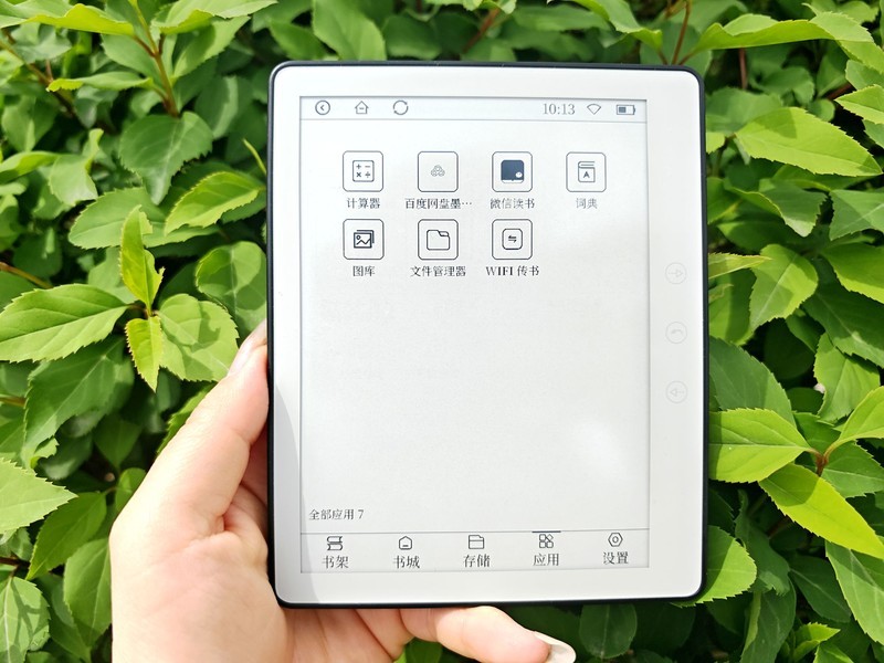 护眼+高性价比！AOC小Q阅读器，开启你的“轻阅读”时代