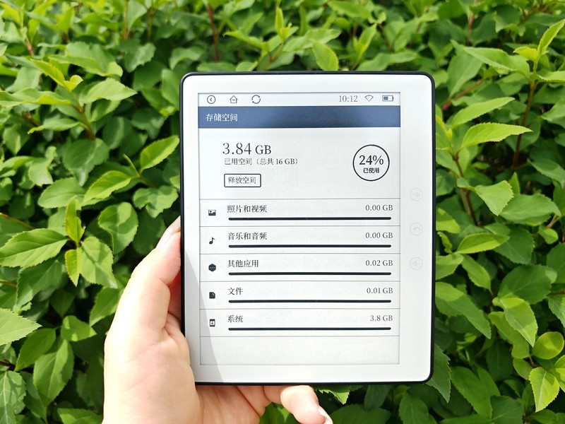 护眼+高性价比！AOC小Q阅读器，开启你的“轻阅读”时代