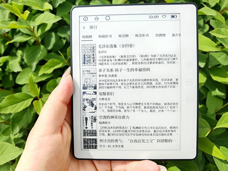 护眼+高性价比！AOC小Q阅读器，开启你的“轻阅读”时代