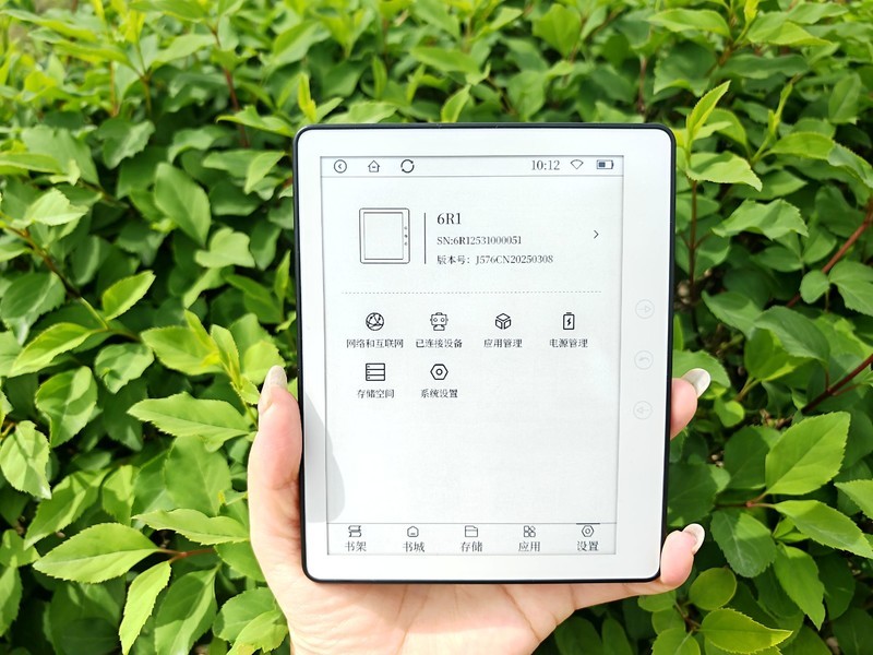 护眼+高性价比！AOC小Q阅读器，开启你的“轻阅读”时代