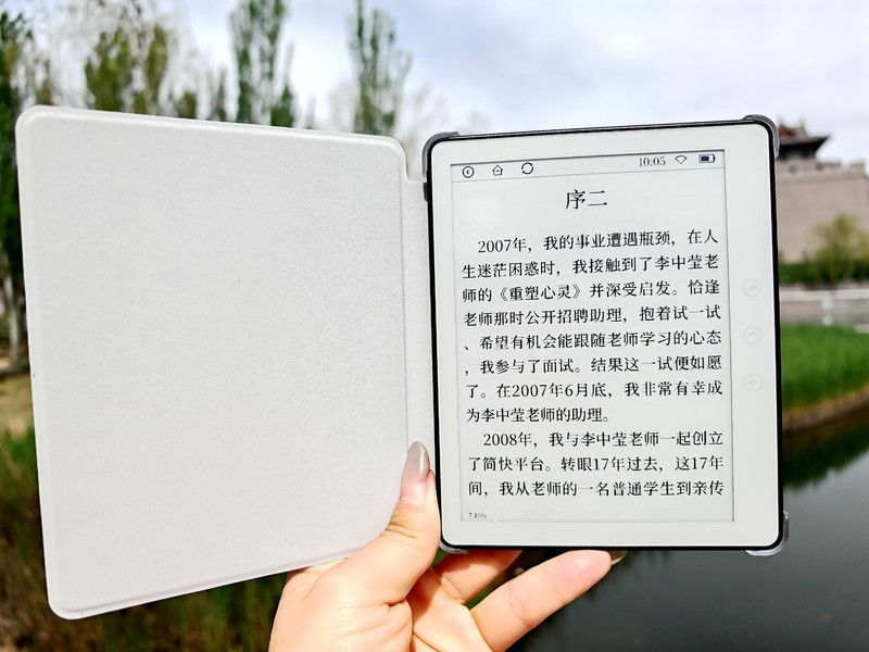 护眼+高性价比！AOC小Q阅读器，开启你的“轻阅读”时代