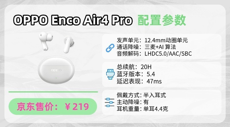 蓝牙耳机哪个牌子的好？十大口碑最好蓝牙耳机推荐分享