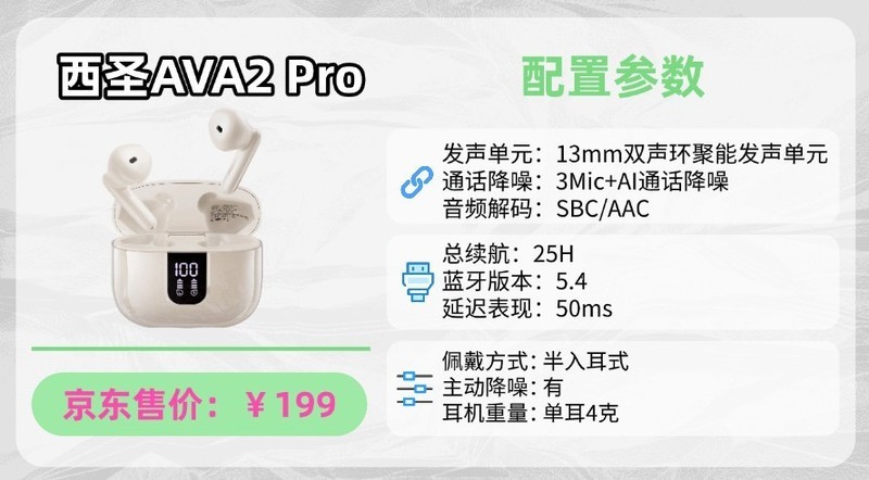 蓝牙耳机哪个牌子的好？十大口碑最好蓝牙耳机推荐分享