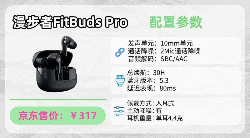 蓝牙耳机哪个牌子的好？十大口碑最好蓝牙耳机推荐分享