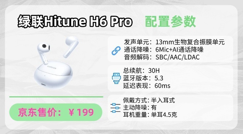 蓝牙耳机哪个牌子的好？十大口碑最好蓝牙耳机推荐分享