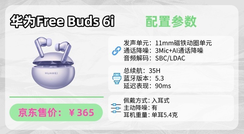 蓝牙耳机哪个牌子的好？十大口碑最好蓝牙耳机推荐分享