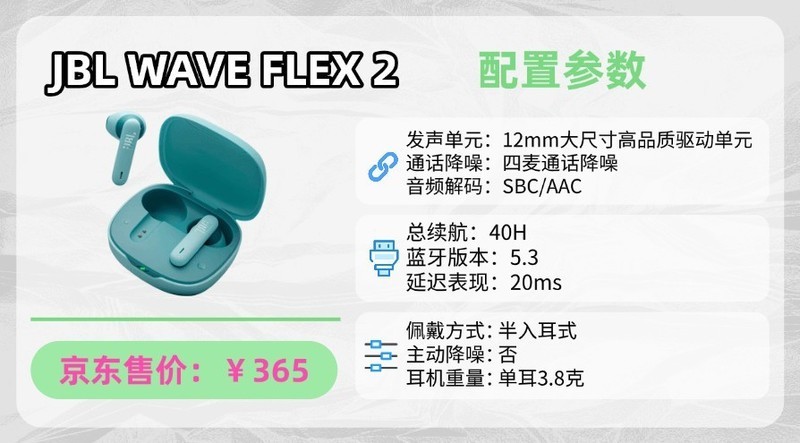 蓝牙耳机哪个牌子的好？十大口碑最好蓝牙耳机推荐分享