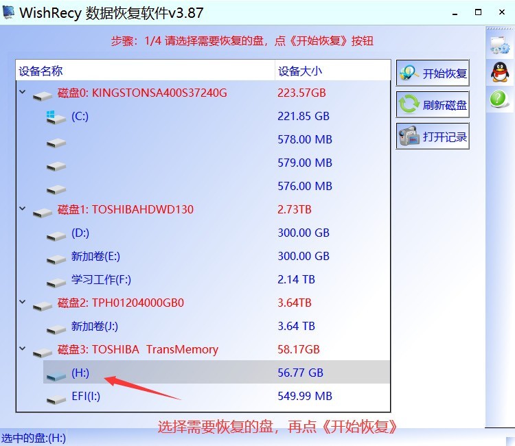 文件夹变白色文件. 不知道怎么恢复呢???