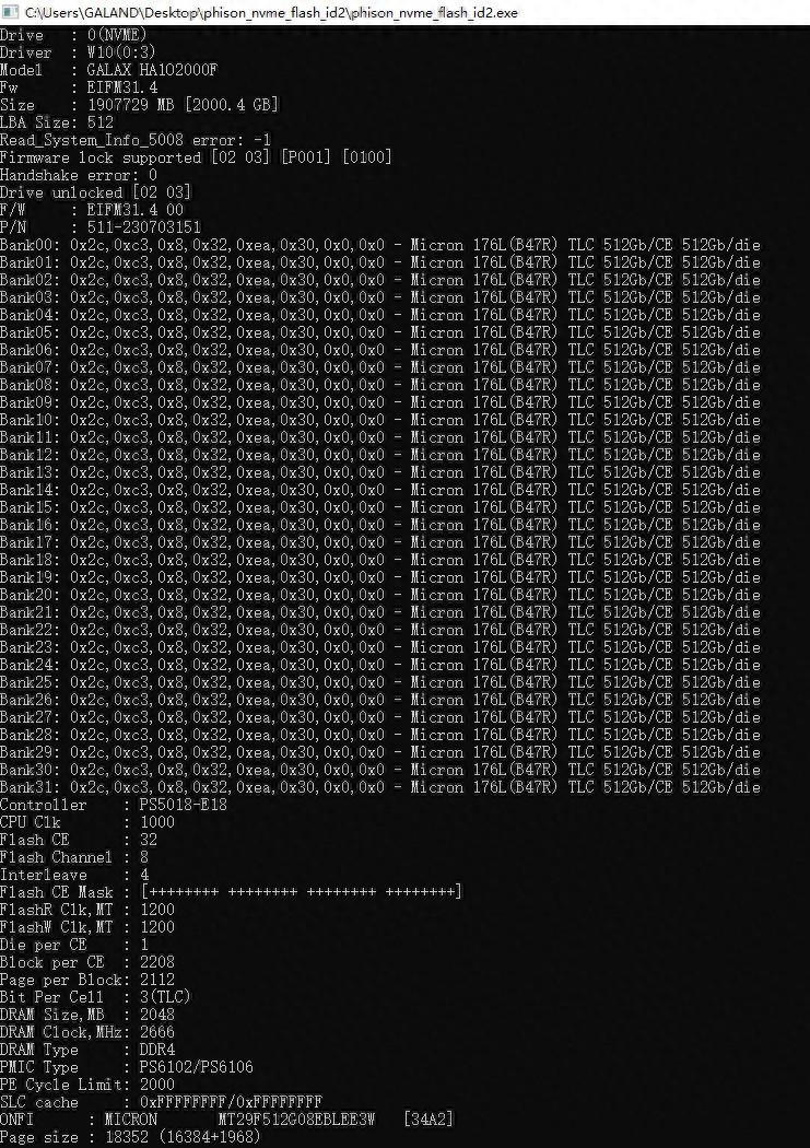 满血版E18方案，影驰HOF EXTREME30 2TB固态硬盘开箱试玩