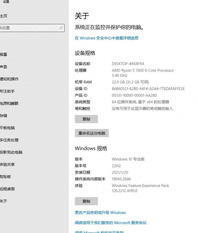 满血版E18方案，影驰HOF EXTREME30 2TB固态硬盘开箱试玩