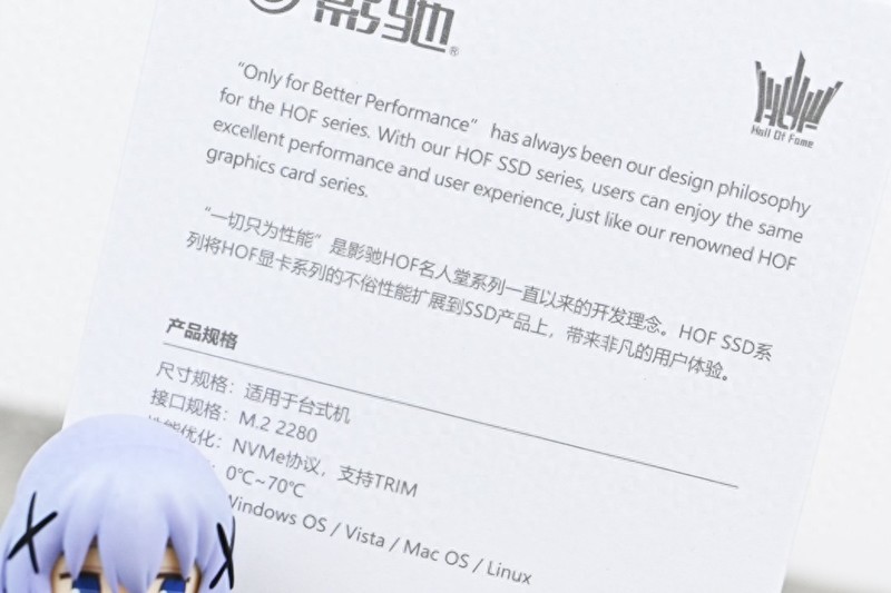 满血版E18方案，影驰HOF EXTREME30 2TB固态硬盘开箱试玩