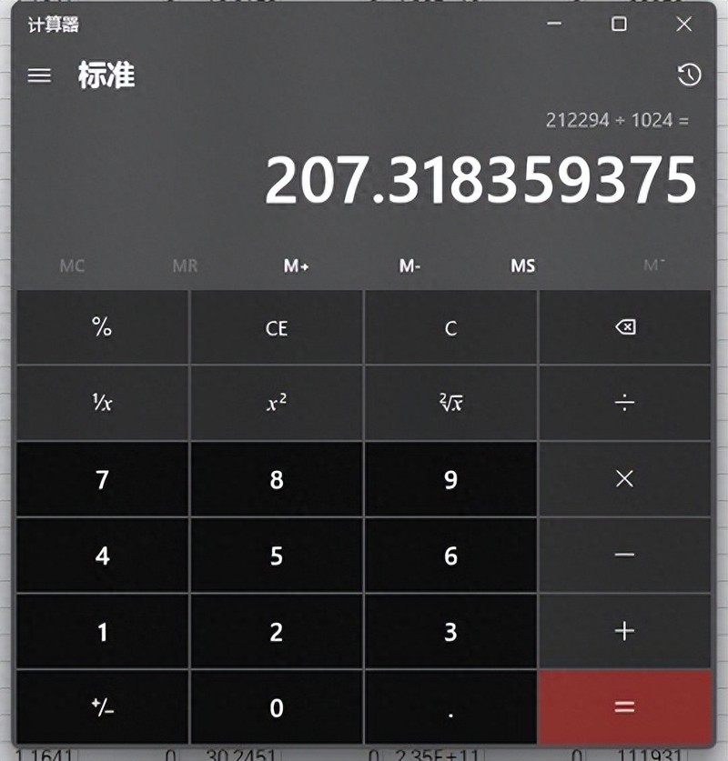 满血版E18方案，影驰HOF EXTREME30 2TB固态硬盘开箱试玩