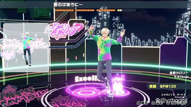 健身拳击PG游戏《Hop！Step！Dance！》Switch 体验版开放下载