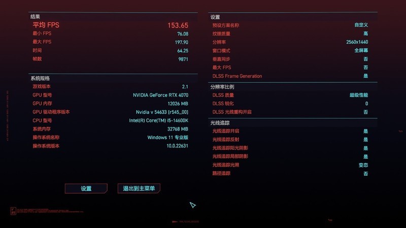 圣诞装机不求人，14代酷睿i5-14600K搭配影驰20周年限定4070装机