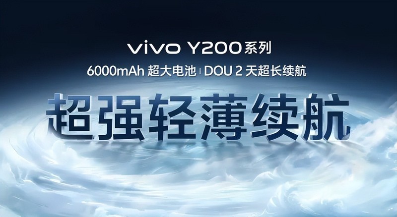  How about vivo Y200 series? Excellent in all aspects, popular choice of 618