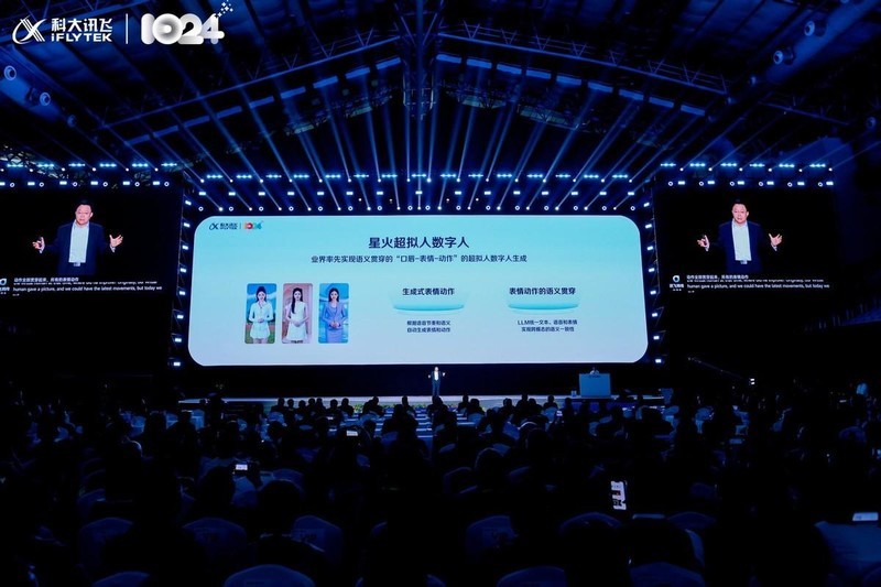 科大讯飞讯飞星火4.0 Turbo：开启大模型应用时代，让AI触手可及