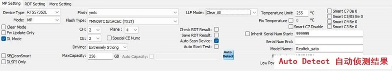金泰克S320 256G固态硬盘修复，RTS5735DLQ量产工具下载，RTS5735DL+YX2T量产开卡经历