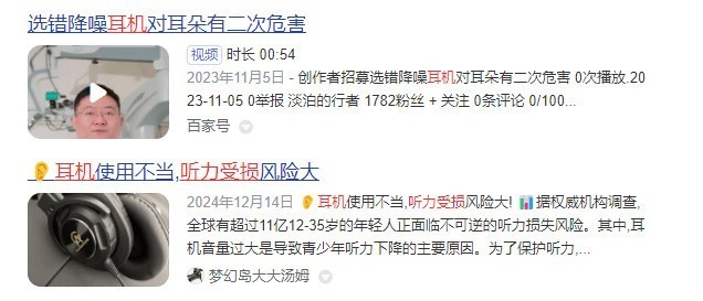 跑步最建议买三个耳机！购前必读，畅销款跑步耳机推荐分享！