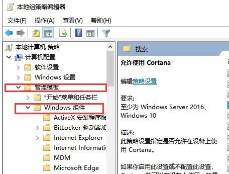“擎”跟我学｜电脑图标闪烁？小娜不会关闭？下面的方法通通教给你