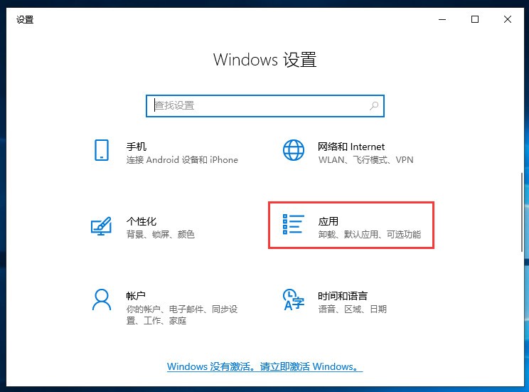 “擎”跟我学｜电脑图标闪烁？小娜不会关闭？下面的方法通通教给你