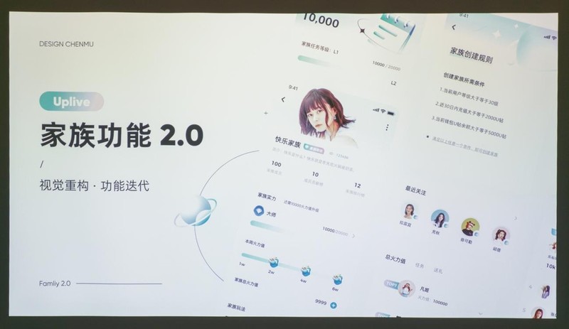 大屏幕展示方案细节，明基MH560商务投影仪体验