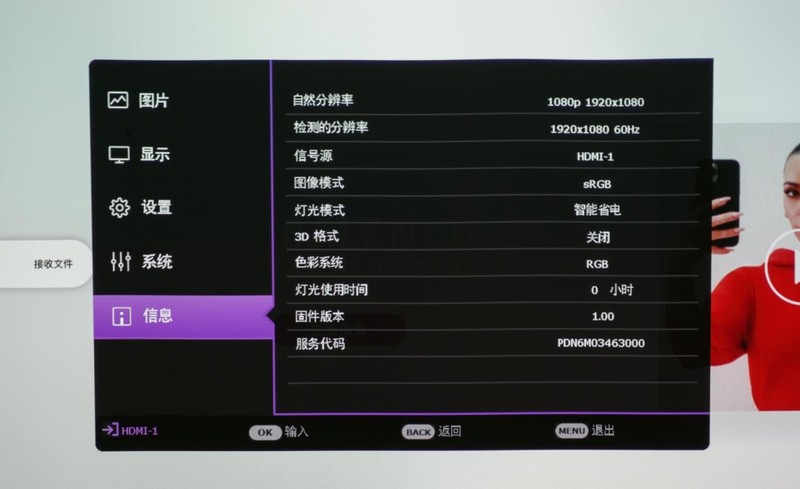 大屏幕展示方案细节，明基MH560商务投影仪体验