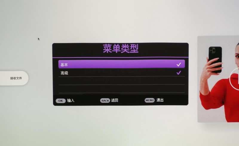 大屏幕展示方案细节，明基MH560商务投影仪体验