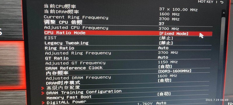 微星B85-G43 GAMING主板超频并锁定处理器睿频过程，贴图三张。