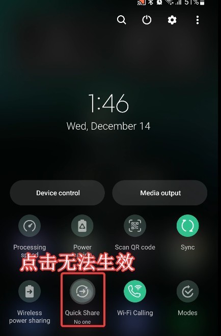 星空体育平台快传应用 Quick Share 更新：可按找到设备先后时间排序