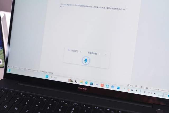 华为擎云 G740评测：商用PC迈入全场景多设备协同办公时代