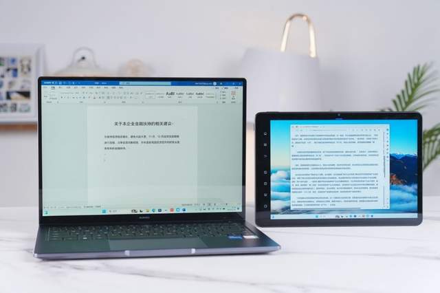 华为擎云 G740评测：商用PC迈入全场景多设备协同办公时代