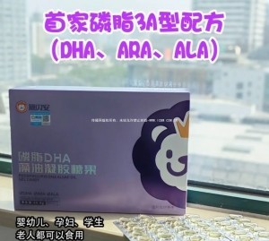幼儿园超过一半的娃都缺它，严重影响视力和大脑发育！越早补效果越好