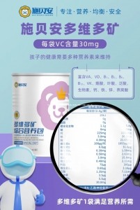 幼儿园超过一半的娃都缺它，严重影响视力和大脑发育！越早补效果越好