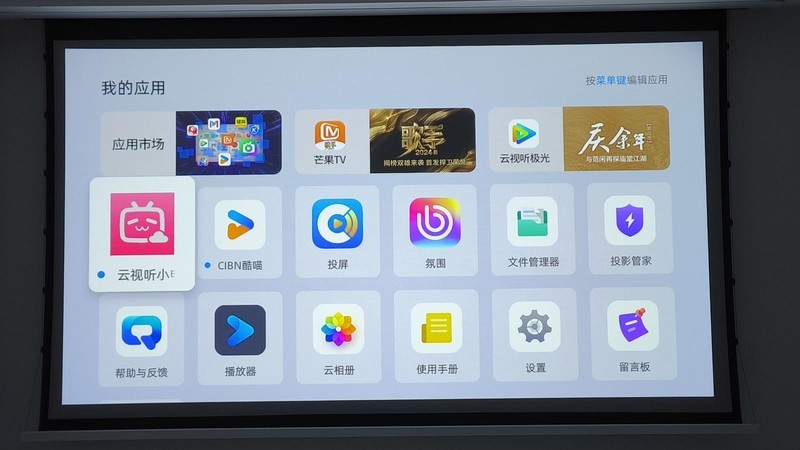 白天观影不拉窗，高亮画质媲美电视！当贝X5S激光投影仪体验