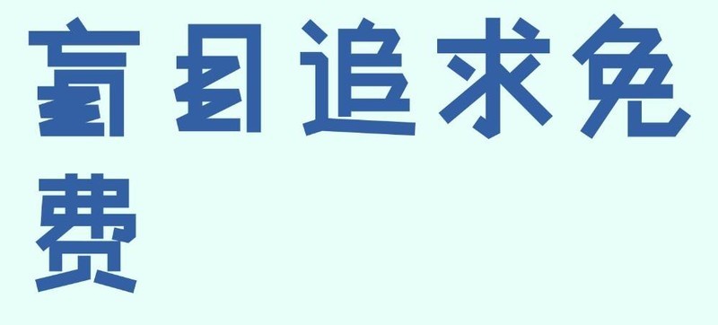 内网穿透避坑指南｜6 大常见错误 + 保姆级解决方案！
