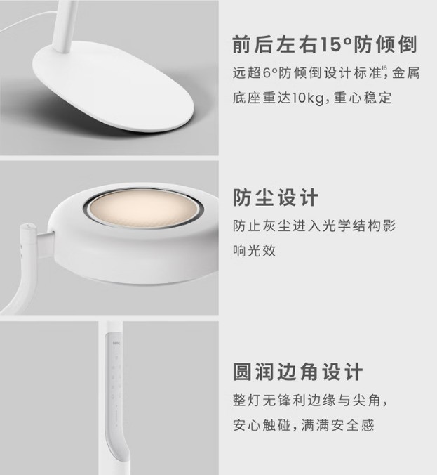 2025 年大路灯选购指南：这三个品牌让护眼与体验双赢