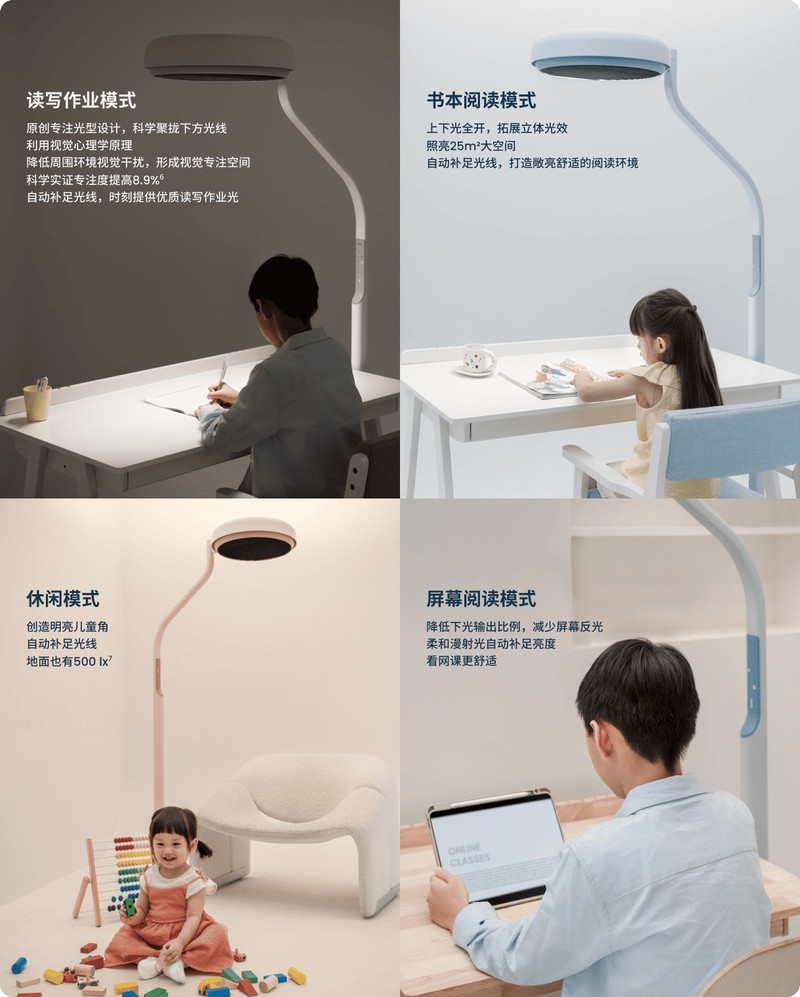 2025 年大路灯选购指南：这三个品牌让护眼与体验双赢