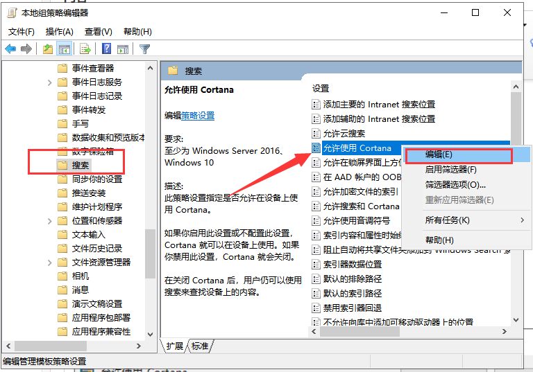 “擎”跟我学｜电脑图标闪烁？小娜不会关闭？下面的方法通通教给你
