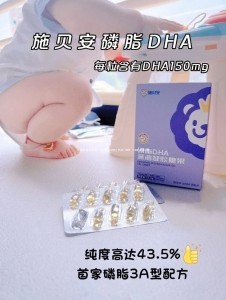 幼儿园超过一半的娃都缺它，严重影响视力和大脑发育！越早补效果越好