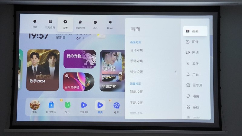 白天观影不拉窗，高亮画质媲美电视！当贝X5S激光投影仪体验