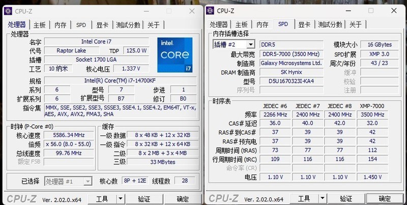 越级实力，A-Die颗粒，影驰名人堂HOF DDR5高频套条评测