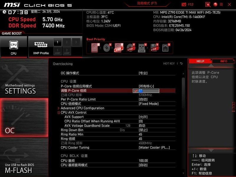 德商德静界DARK ROCK PRO 5散热器开箱评测：静音&性能不妥协