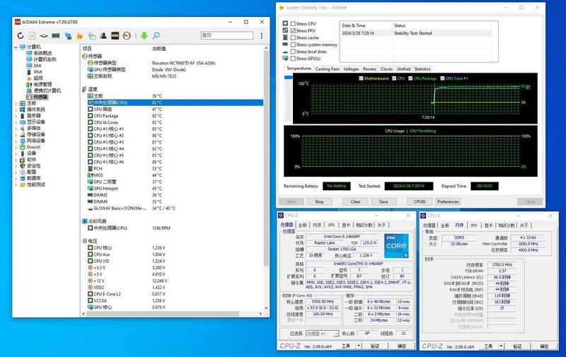 德商德静界DARK ROCK PRO 5散热器开箱评测：静音&性能不妥协
