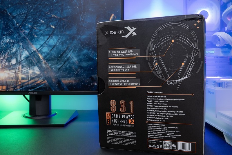 自我超越不停步，比S21更舒适的游戏耳机，西伯利亚S31