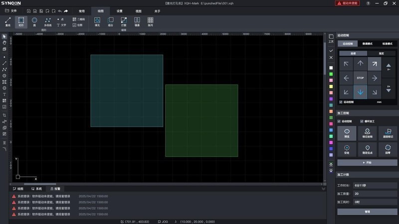 激光玻璃打孔工艺代替传统水刀打孔工艺在耗材成本上的优势？