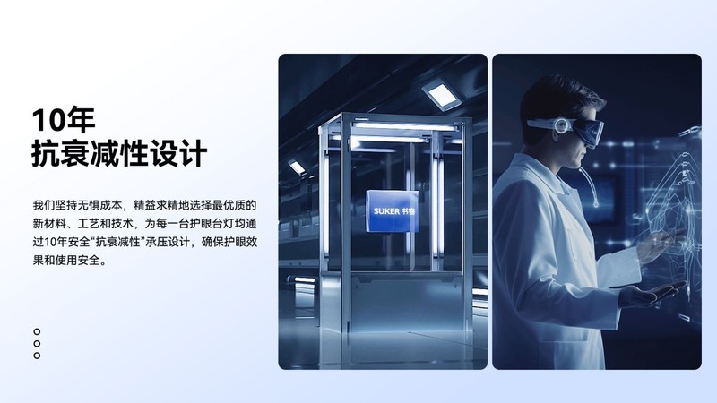 全光谱大路灯伤眼睛吗？2025揭露劣质护眼大路灯的三大罪状！