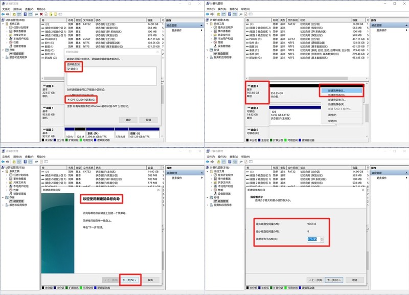PCIe4.0固态另一种选择 金百达KP270标配物缓 实测分享